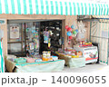 駄菓子屋 140096055