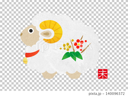2027年賀状 未年のかわいい干支イラスト［和紙］ 140096372