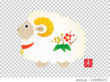 New Year's greeting card for 2027: Cute zodiac illustration for the Year of the Sheep [Washi paper] 140096373