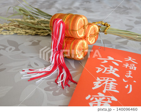六波羅蜜寺 弁財天吉祥初稲穂 六波羅蜜寺 弁財天吉祥初稲穂 140096460