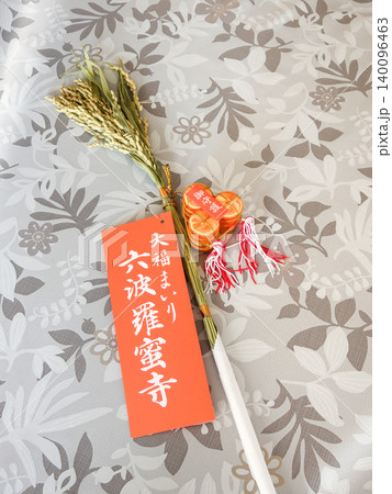六波羅蜜寺 弁財天吉祥初稲穂 六波羅蜜寺 弁財天吉祥初稲穂 140096463