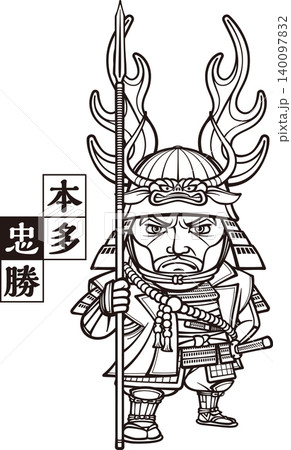 武装した本多忠勝 【2頭身・白黒・ビットマップ】 140097832