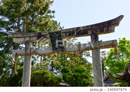 惣社神社 惣社神社 140097874