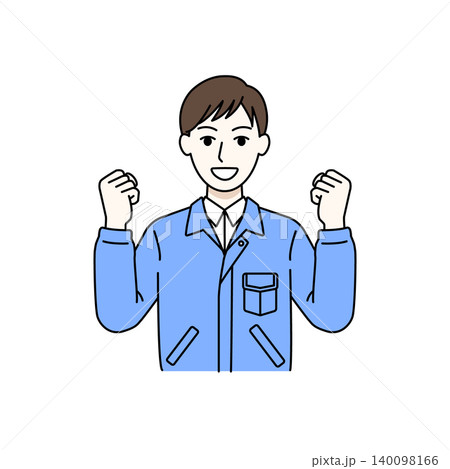 男性作業員 ガッツポーズ 成功 喜び やる気 イラスト 140098166