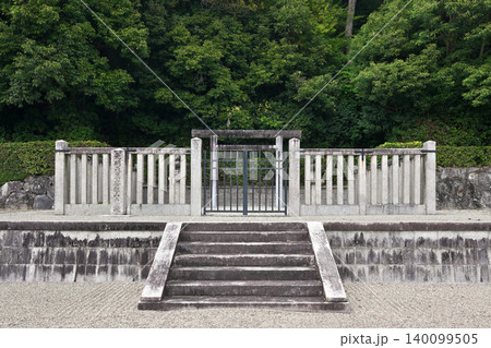 元明天皇 奈保山東陵(奈良県奈良市) 元明天皇 奈保山東陵(奈良県奈良市) 140099505