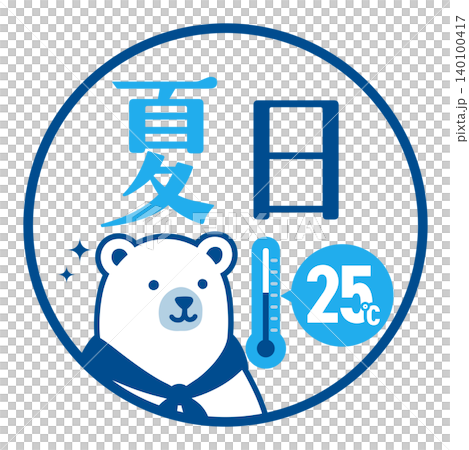 夏の暑さレベルアイコン（夏日）シロクマキャラクター付き 線画版 140100417