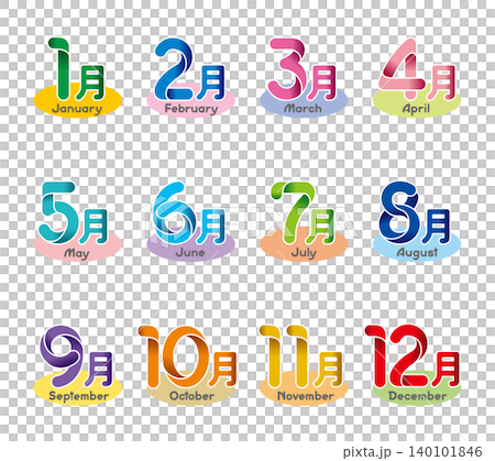 12ヶ月カレンダーアイコン01 12ヶ月カレンダーアイコン01 140101846
