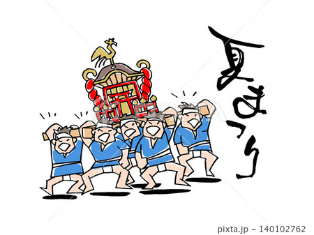 夏祭りのお神輿 140102762