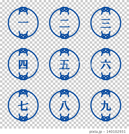 Knot illustration material: Point, Important, Check, Attention, Caution, Number Knot illustration material: Point, Important, Check, Attention, Caution, Number 140102931