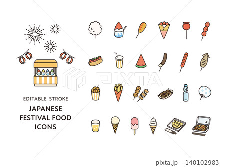 夏祭りの食べ物にまつわるアイコンセット 140102983