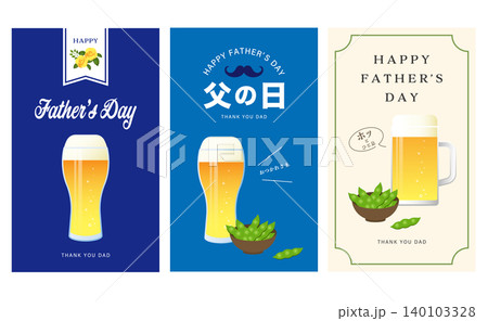 父の日 ビールと枝豆の背景イラスト素材セット ベクター ポップ バナー 140103328