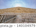 Pyramid of Menkaure in Giza, Egypt 140104979
