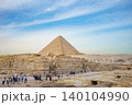 Tourists Visiting the Great Sphinx and Pyramid in Giza Egypt 140104990