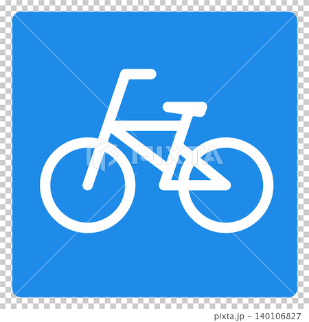 駐輪場マーク 標識 自転車置場 駐輪場マーク 標識 自転車置場 140106827