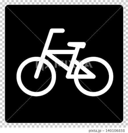 駐輪場マーク 標識 自転車置場 駐輪場マーク 標識 自転車置場 140106838