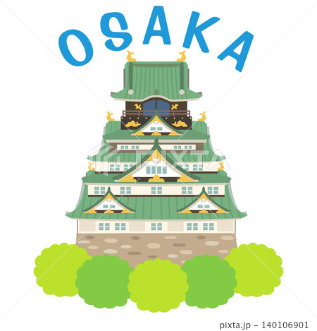 大坂城 大阪 観光名所イラスト素材 大坂城 大阪 観光名所イラスト素材 140106901