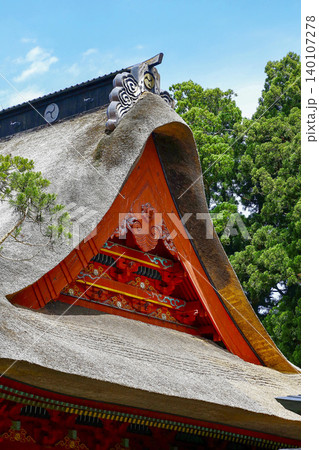羽黒山三神合祭殿 羽黒山三神合祭殿 140107278