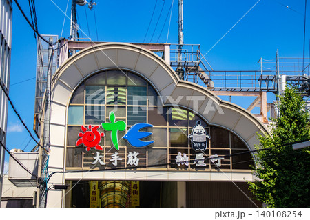 【京都風景】竜馬通り商店街 風情ある置き行灯(あんどん)が楽しい 【京都風景】竜馬通り商店街 風情ある置き行灯(あんどん)が楽しい 140108254