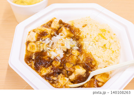 美味しい麻婆炒飯玉子スープ付き 美味しい麻婆炒飯玉子スープ付き 140108263