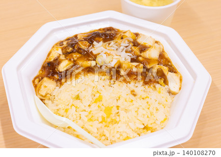 美味しい麻婆炒飯玉子スープ付き 美味しい麻婆炒飯玉子スープ付き 140108270