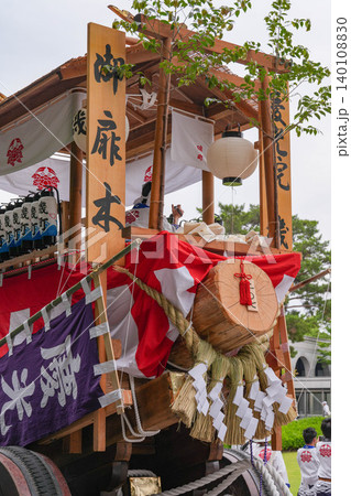 第六十三回神宮式年遷宮　お木曳　慶光院曳 140108830