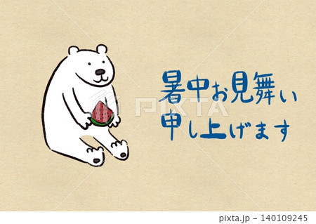 和紙背景の暑中見舞い シロクマとスイカの手描きイラスト 和紙背景の暑中見舞い シロクマとスイカの手描きイラスト 140109245