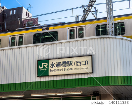 JR東日本「水道橋駅」西口の駅名表示 140111528