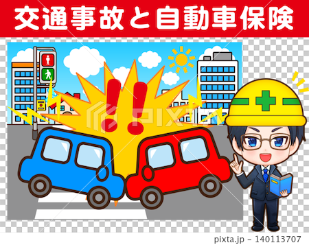 自動車保険を説明する会社員イラスト素材 自動車保険を説明する会社員イラスト素材 140113707