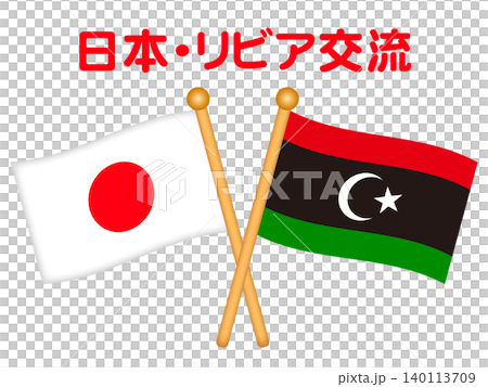Illustrations of the Libyan and Japanese flags Illustrations of the Libyan and Japanese flags 140113709