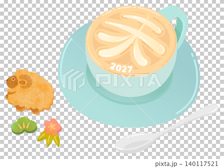 2027年賀状イラスト かわいい未年のラテアート 140117521