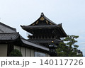 東本願寺 140117726