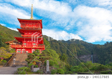 【那智山 三重の塔と那智の滝】 和歌山県東牟婁郡那智勝浦町那智山 【那智山 三重の塔と那智の滝】 和歌山県東牟婁郡那智勝浦町那智山 140117885