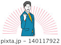 ガッツポーズのスーツのビジネスマン男性イラスト素材 140117922