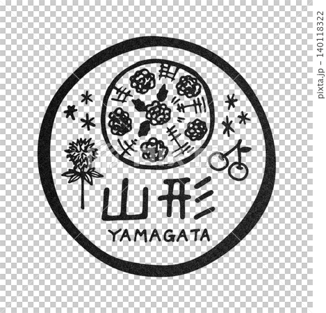 ゆるいハンコ風イラスト〜山形県〜黒 140118322