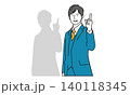 斜に構えて上を指さすビジネスマン男性 140118345