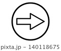 矢印　右向き　右折　標識　右向き矢印アイコン　ベクターイラスト 140118675