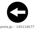 矢印　左向き　左折　標識　左向き矢印アイコン　ベクターイラスト 140118677