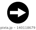 矢印　右向き　右折　標識　右向き矢印アイコン　ベクターイラスト 140118679