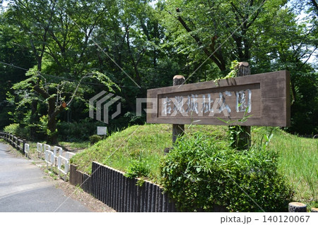 岩槻城址公園 岩槻城址公園 140120067