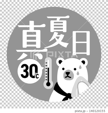 Summer heat level icon (midsummer day) with polar bear character [monochrome] 140120155