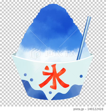 ブルーハワイのかき氷の水彩風イラスト素材 可愛い手描き和風スイーツ ブルーハワイのかき氷の水彩風イラスト素材 可愛い手描き和風スイーツ 140122428
