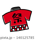 法被の手描きイラスト素材01 140125785