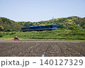 5月のあめつち 140127329