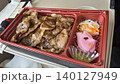 おいしい牛弁当 140127949