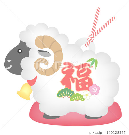 羊の土鈴 羊の土鈴 140128325