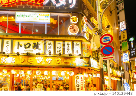 東京・新宿 西口 飲み屋街(ヨドバシカメラ方面) 東京・新宿 西口 飲み屋街(ヨドバシカメラ方面) 140129448