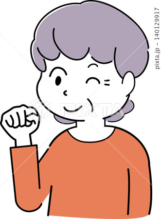 ガッツポーズをしてウインクする女性のシンプルイラスト(おばあさん・シニア・表情・人物素材) ガッツポーズをしてウインクする女性のシンプルイラスト(おばあさん・シニア・表情・人物素材) 140129917