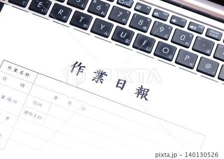 作業日報 - 所定の作業の終了後、作業場所や作業者、内容や進捗状況を顧客や会社に報告する作業日報 作業日報 - 所定の作業の終了後、作業場所や作業者、内容や進捗状況を顧客や会社に報告する作業日報 140130526