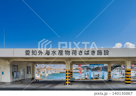 田原市の赤羽根漁港の風景(愛知県) 田原市の赤羽根漁港の風景(愛知県) 140130867