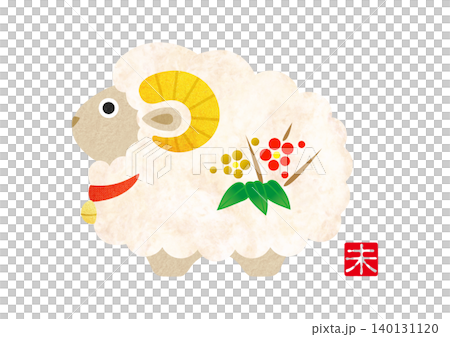 2027年賀状　未年のかわいい干支イラスト［和紙］ 140131120